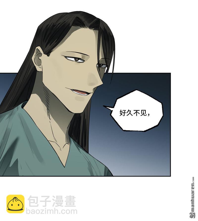 第三卷 81 剑南道之战 六46