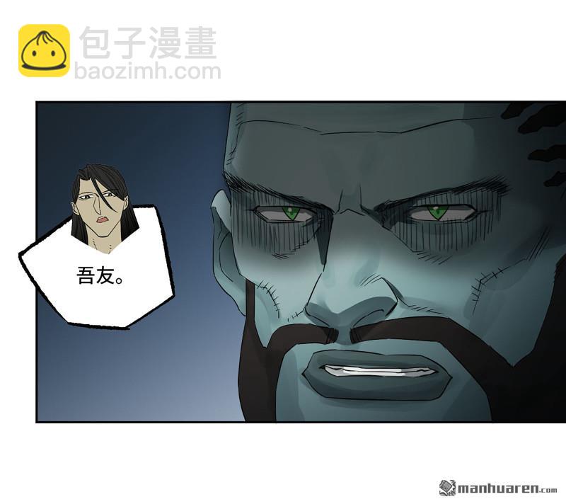 第三卷 81 剑南道之战 六47
