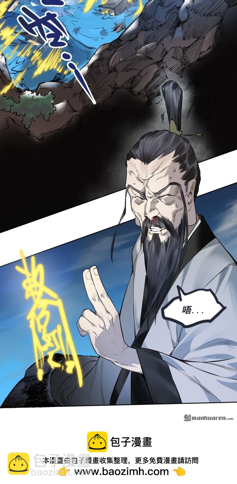 第三卷 81 剑南道之战 六49