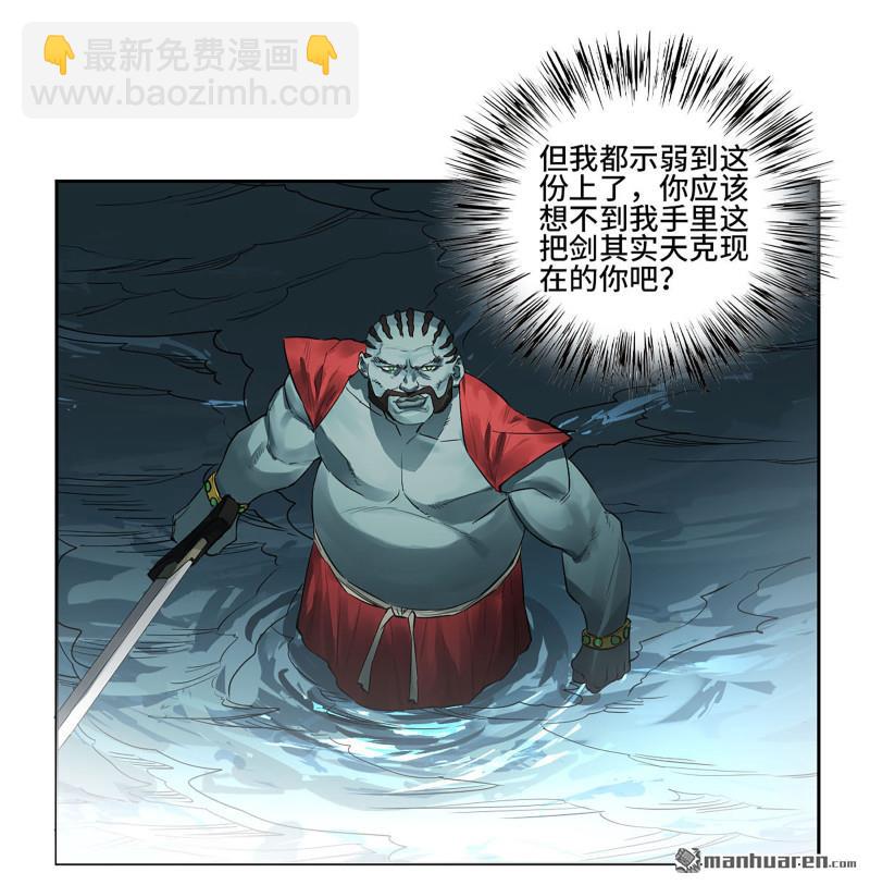 第三卷 81 剑南道之战 六5