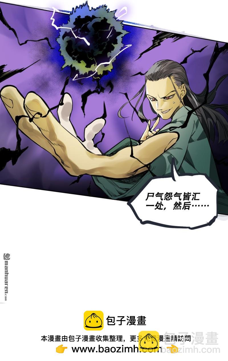第三卷 81 剑南道之战 六65