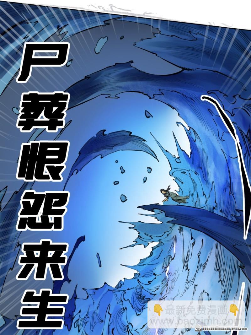 第三卷 81 剑南道之战 六66