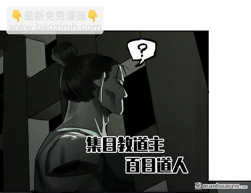 第三卷 81 剑南道之战 六9