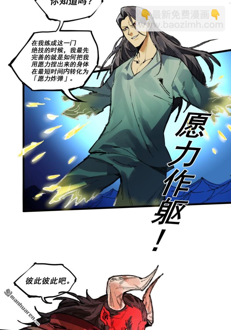 第三卷 86 剑南道之战 十一10