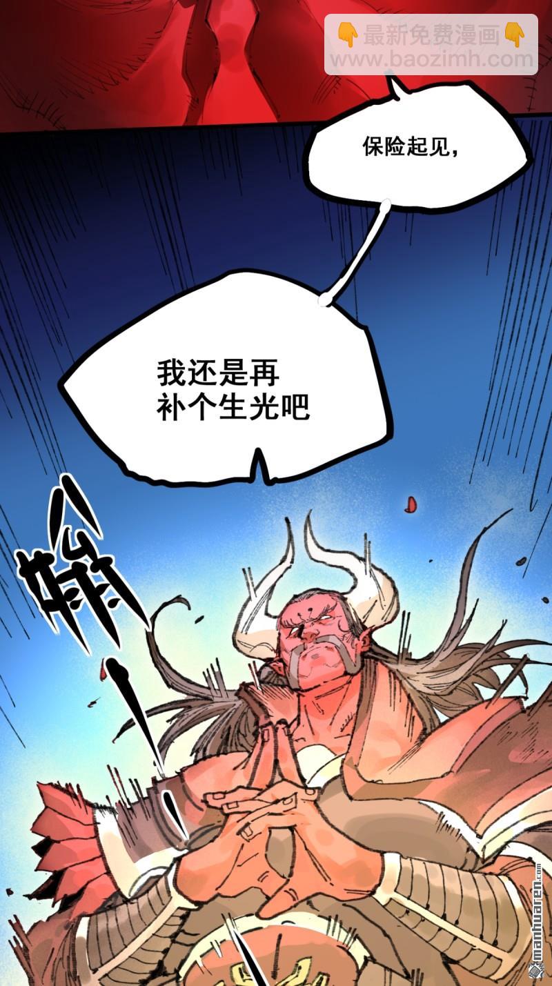 第三卷 86 剑南道之战 十一24