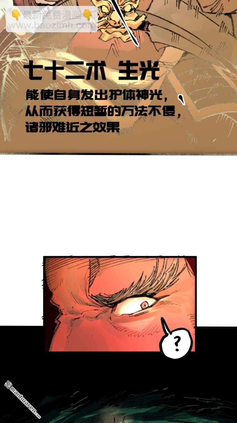 第三卷 86 剑南道之战 十一25