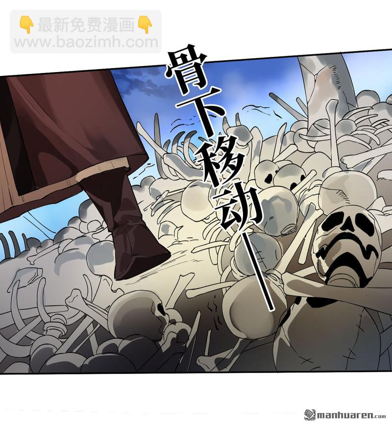 第三卷 86 剑南道之战 十一33