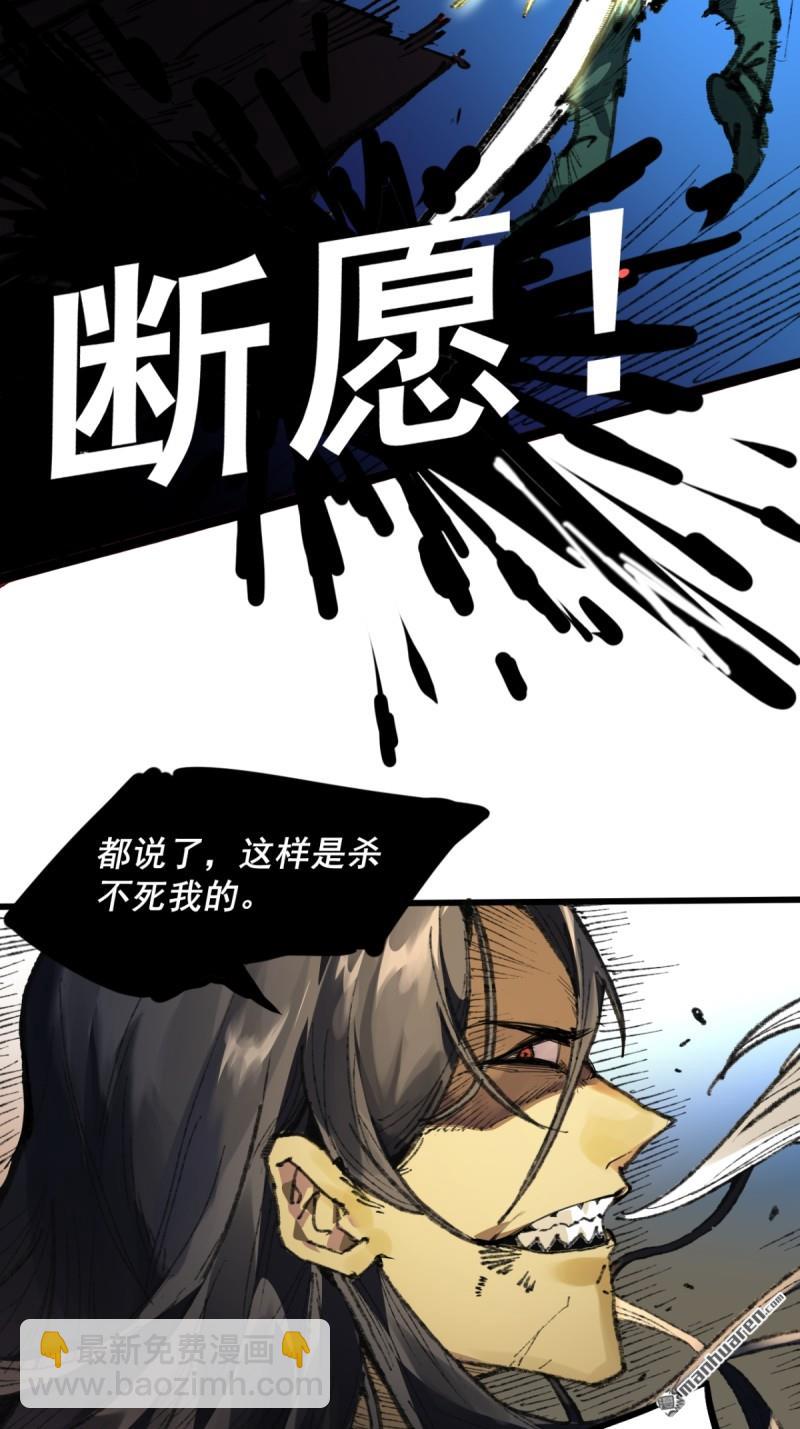 第三卷 86 剑南道之战 十一4