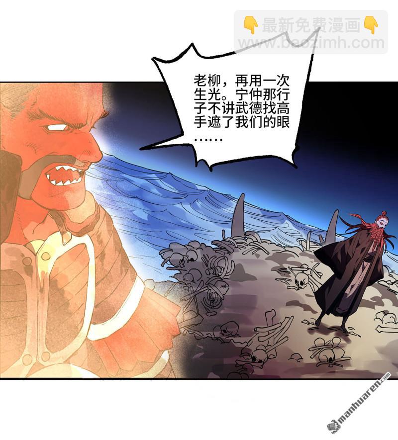 第三卷 86 剑南道之战 十一46