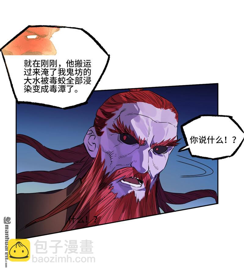 第三卷 86 剑南道之战 十一47