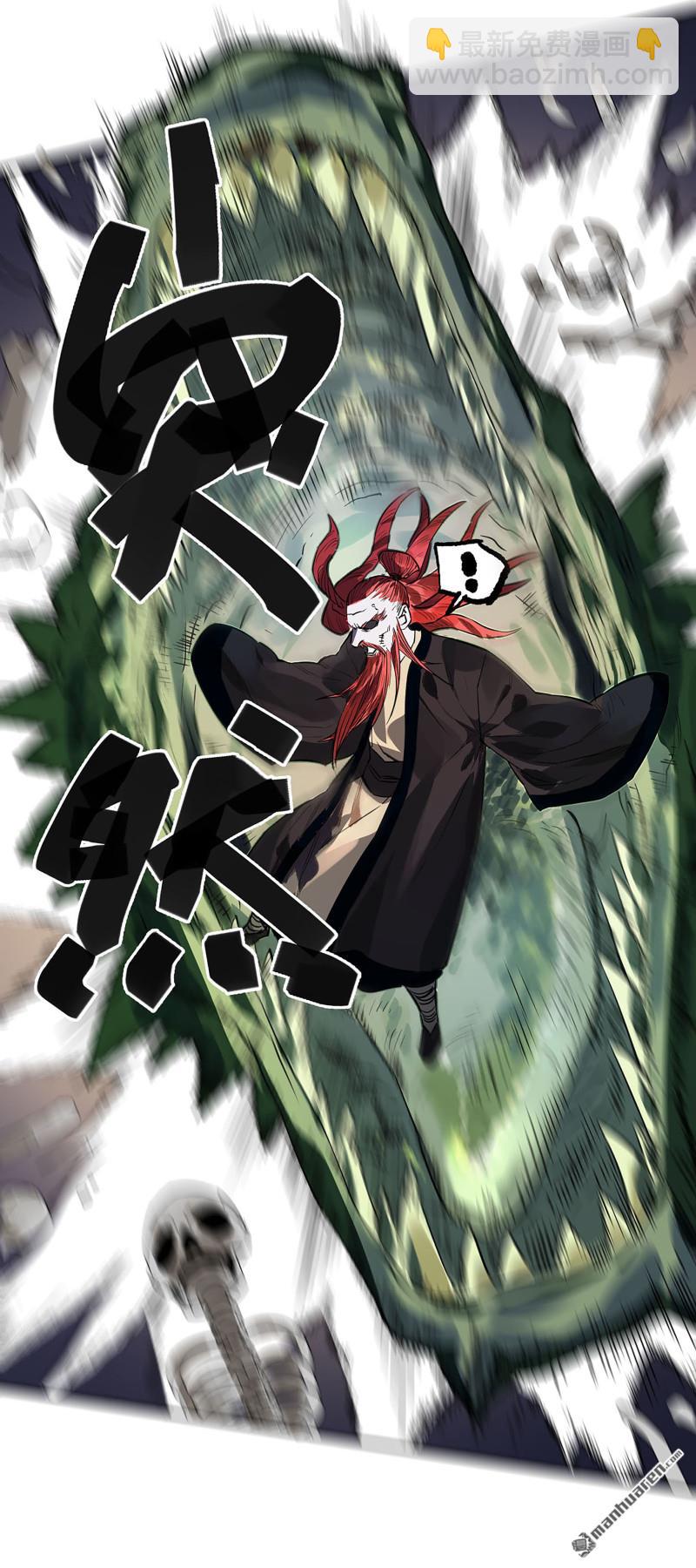 第三卷 86 剑南道之战 十一52