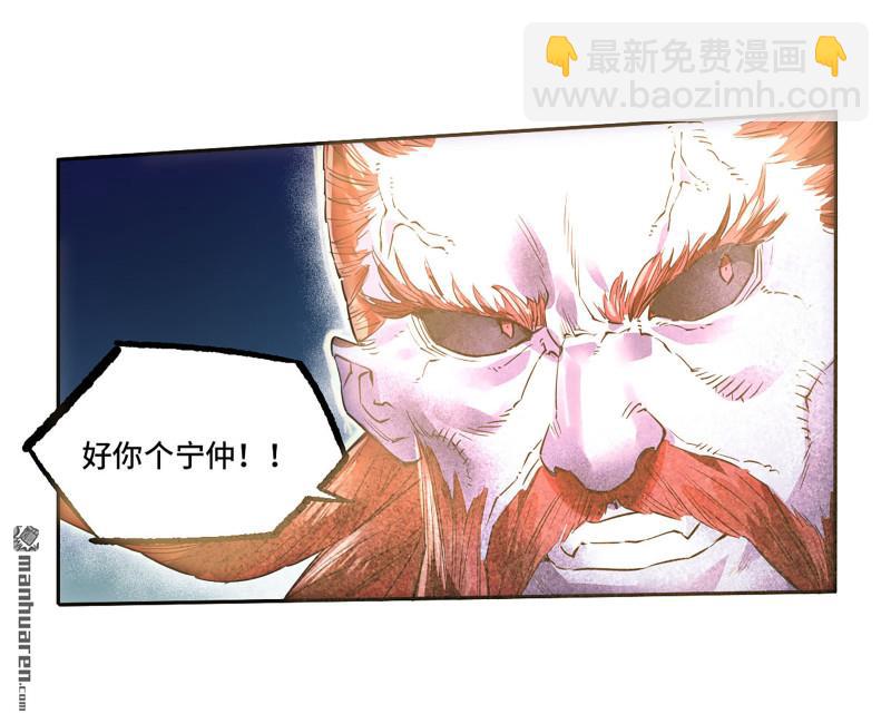 第三卷 86 剑南道之战 十一58