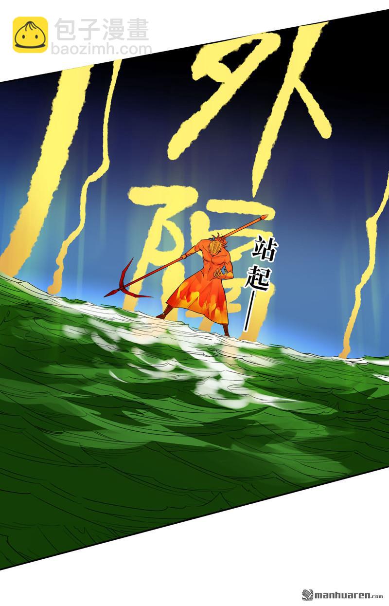 第三卷 86 剑南道之战 十一60
