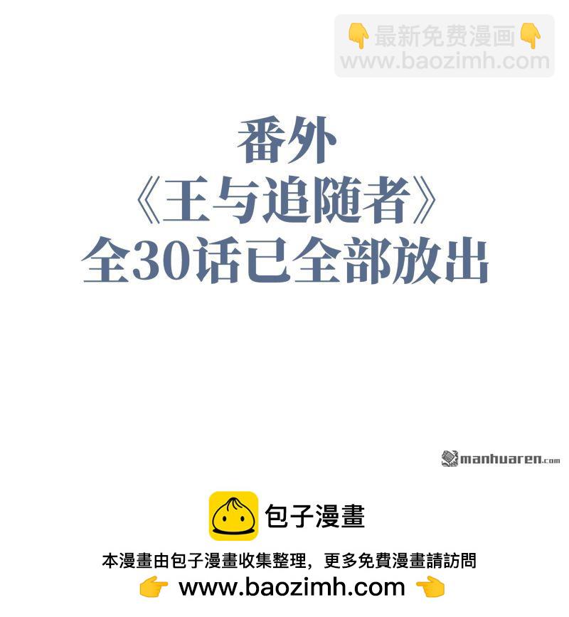 第三卷 86 剑南道之战 十一63