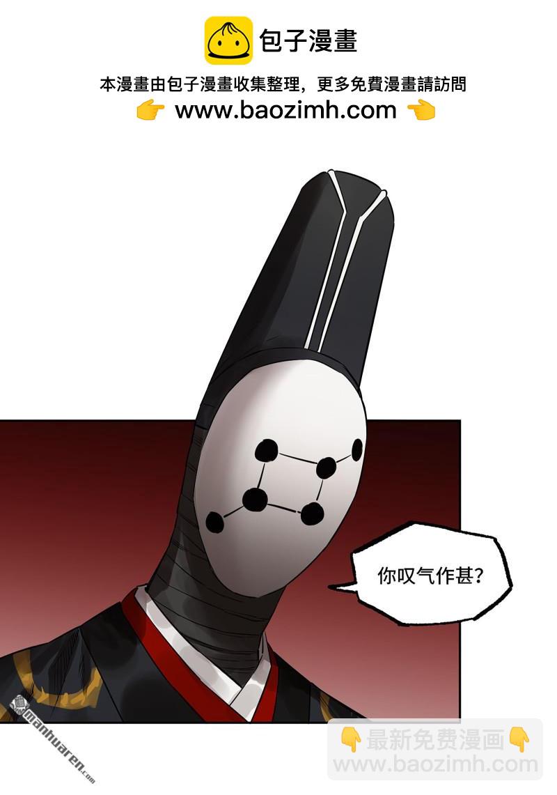 第402回 一愿化三身1