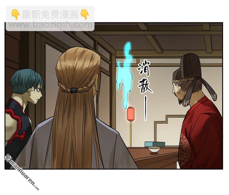 第402回 一愿化三身10
