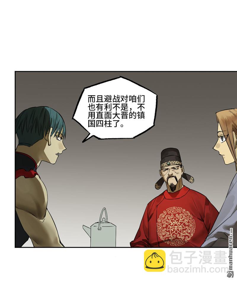 第402回 一愿化三身13