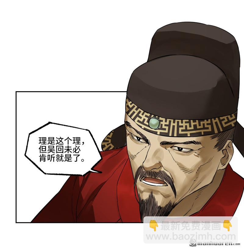 第402回 一愿化三身14