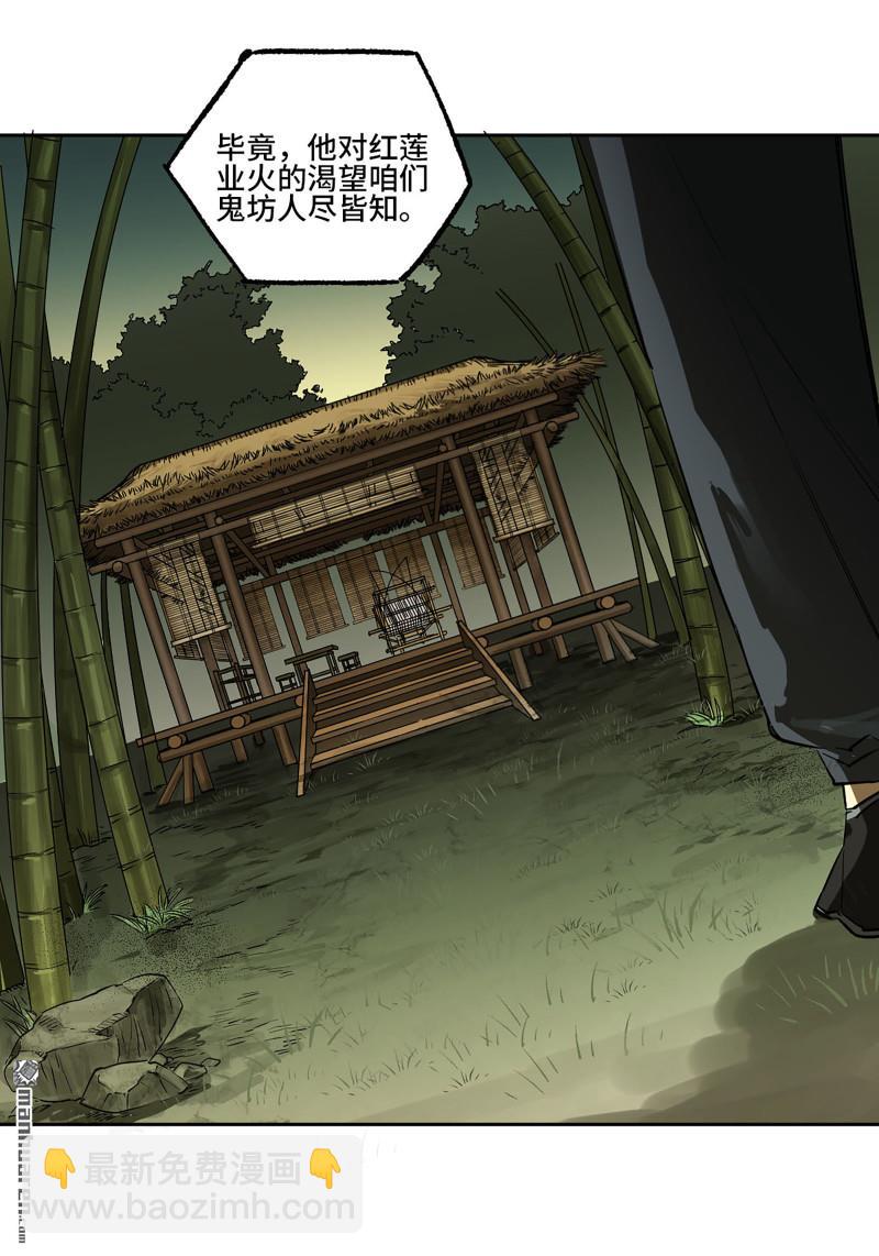 第402回 一愿化三身15