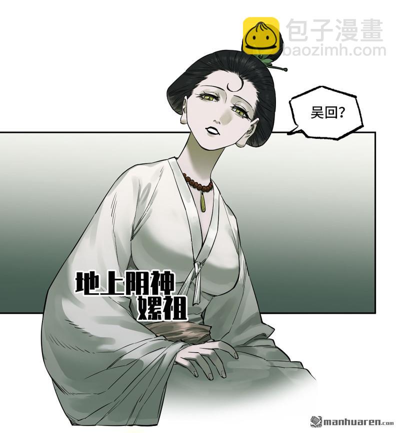 第402回 一愿化三身16