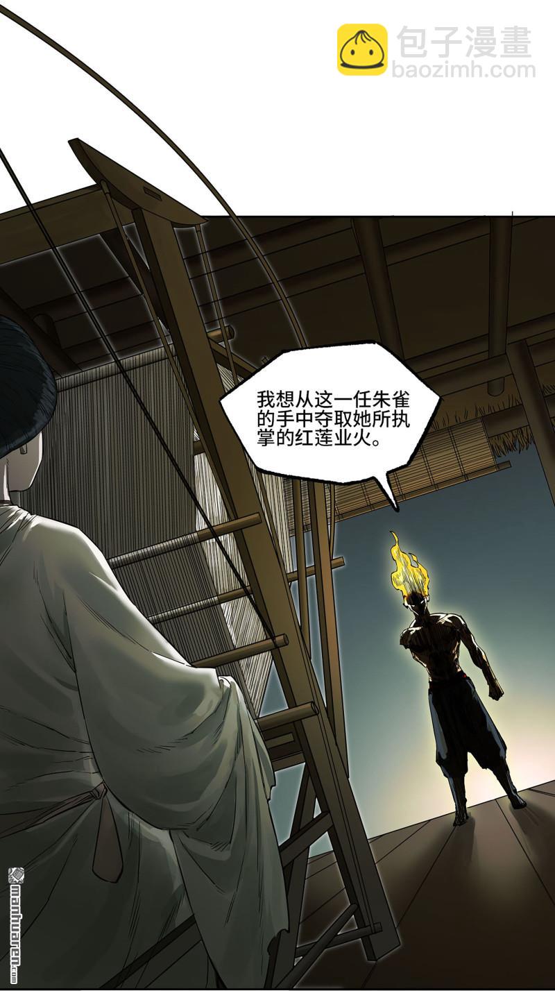 第402回 一愿化三身19