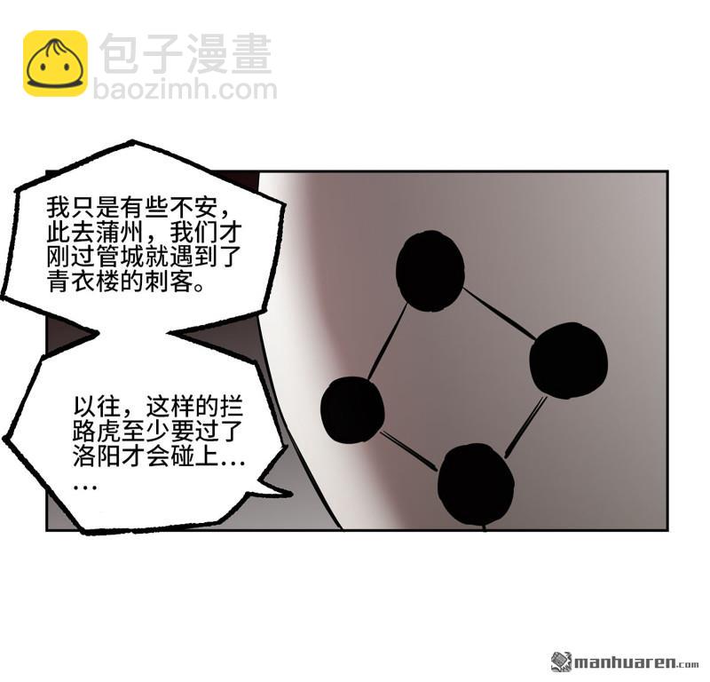 第402回 一愿化三身2