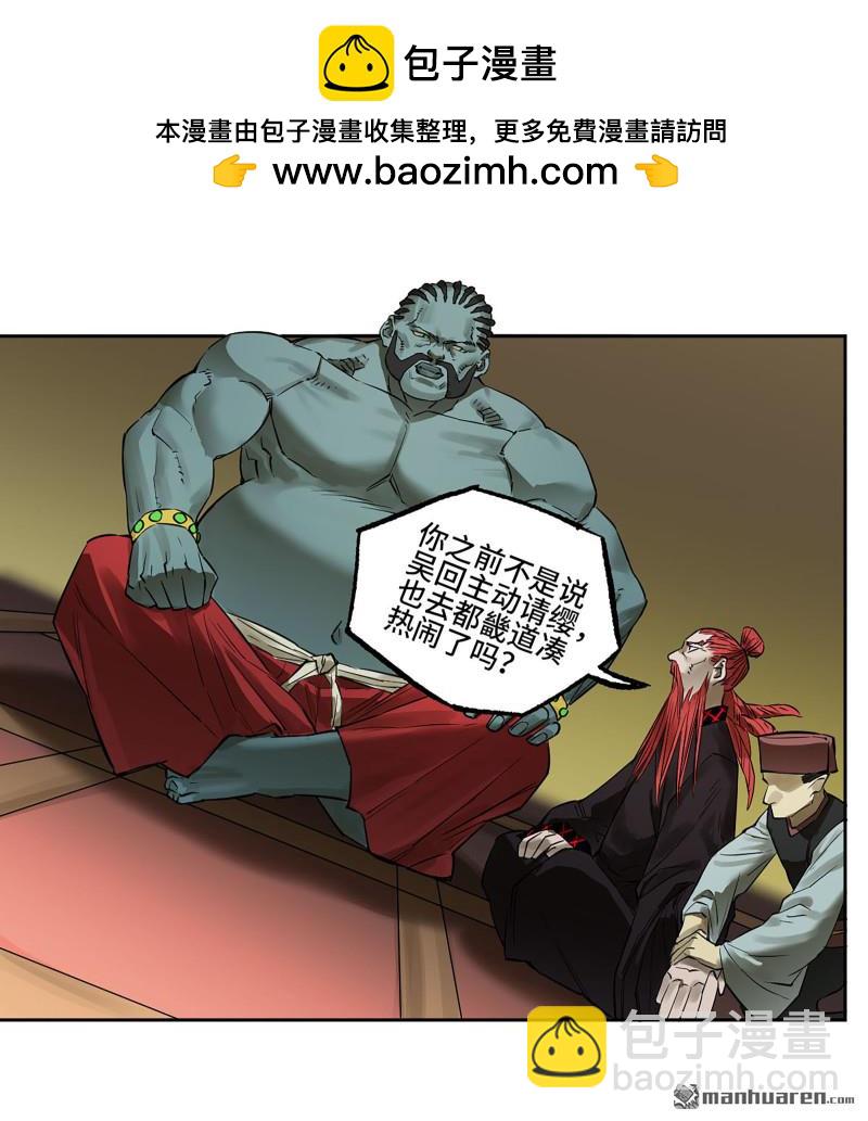 第402回 一愿化三身21