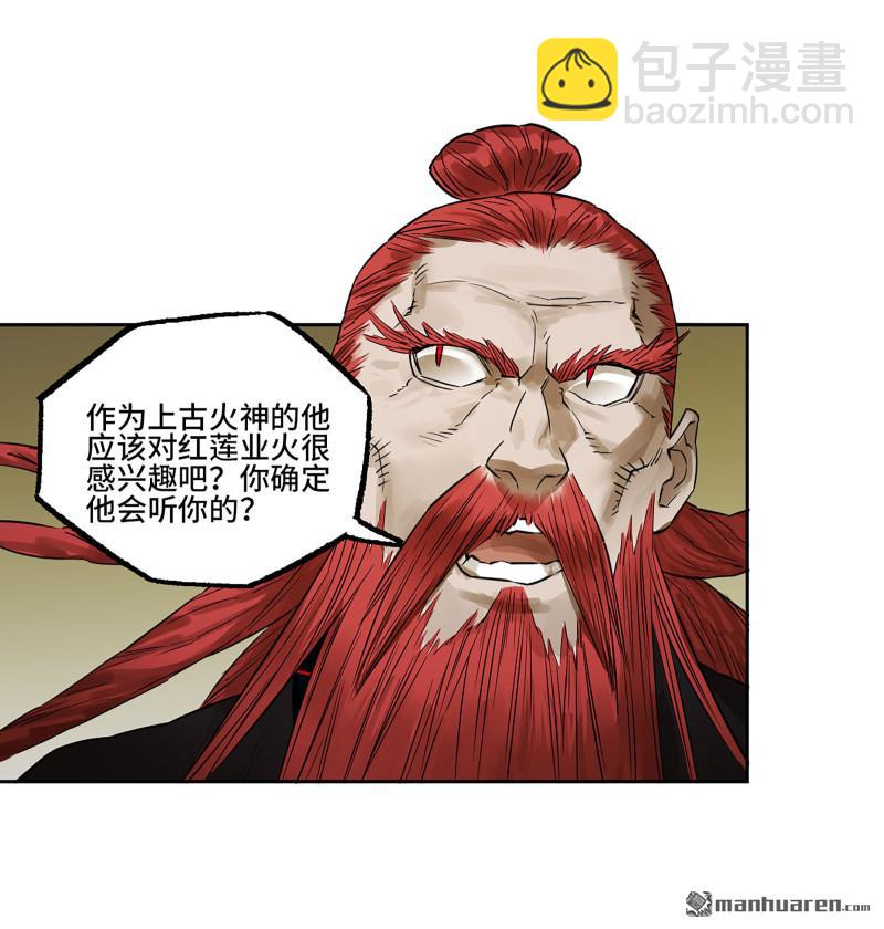 第402回 一愿化三身22