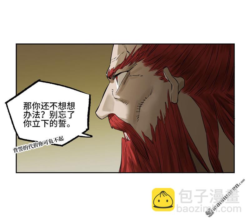 第402回 一愿化三身24