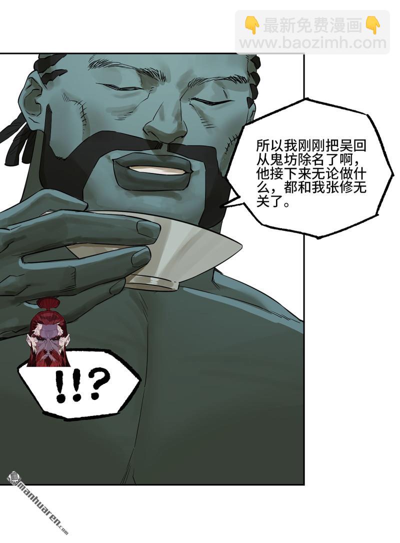 第402回 一愿化三身25