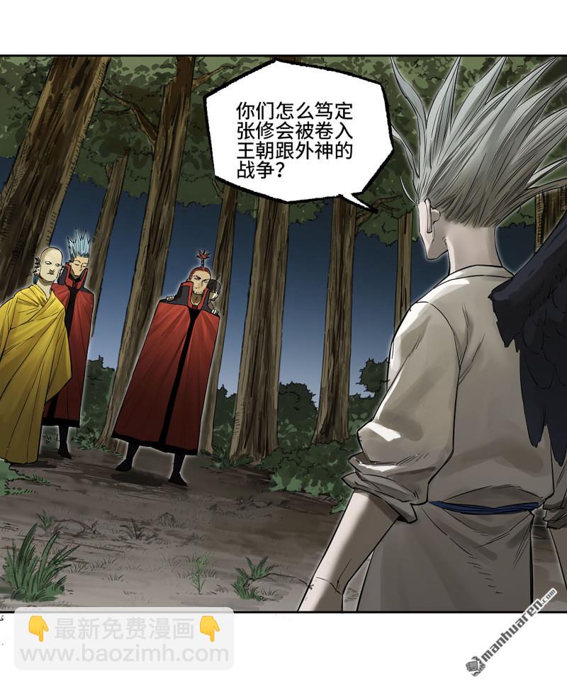 第402回 一愿化三身29