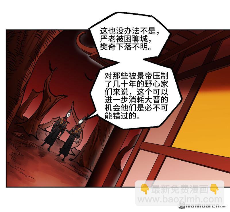 第402回 一愿化三身3