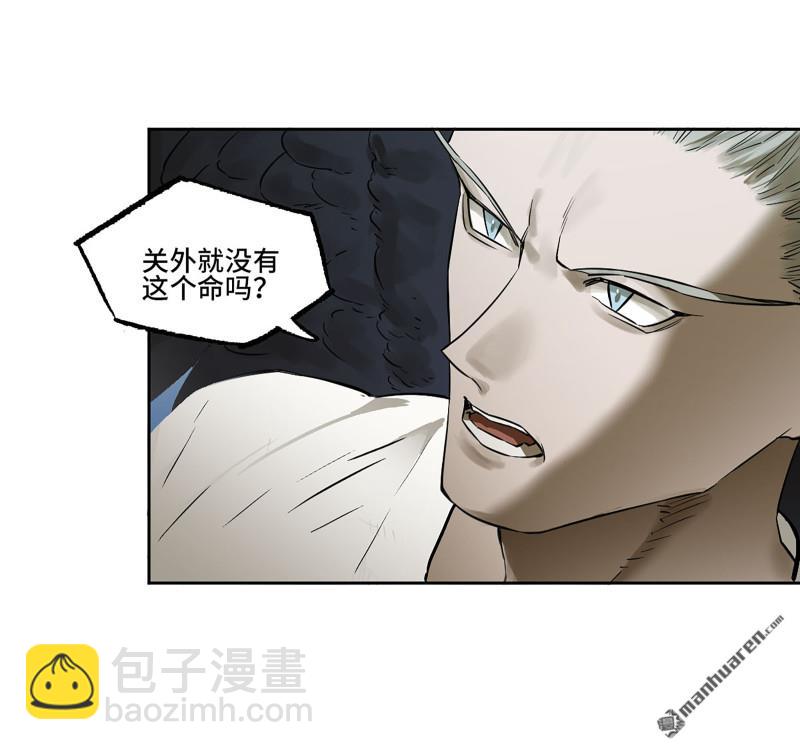 第402回 一愿化三身31