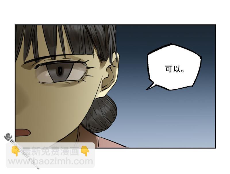 第402回 一愿化三身35