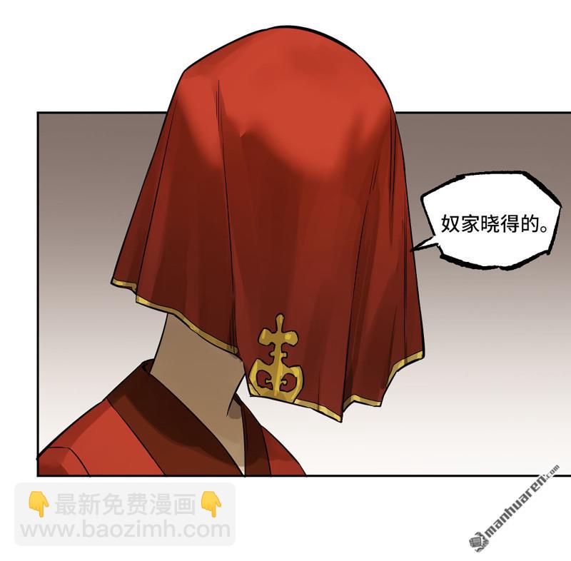 第402回 一愿化三身38
