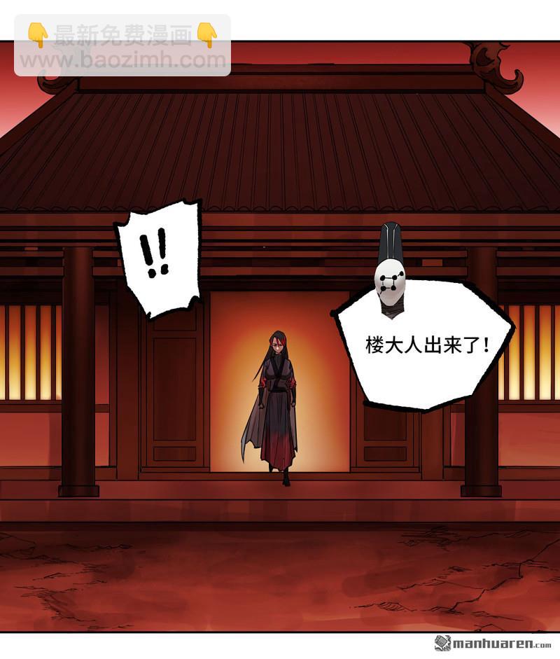 第402回 一愿化三身4