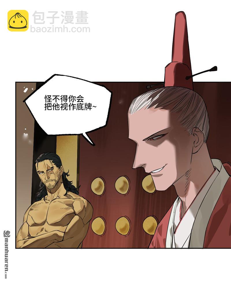 第402回 一愿化三身43