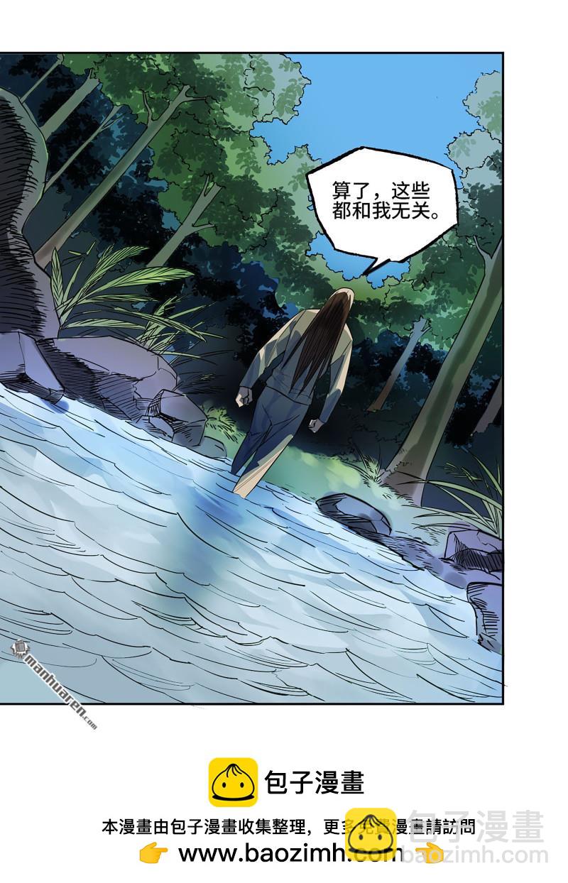 第402回 一愿化三身49