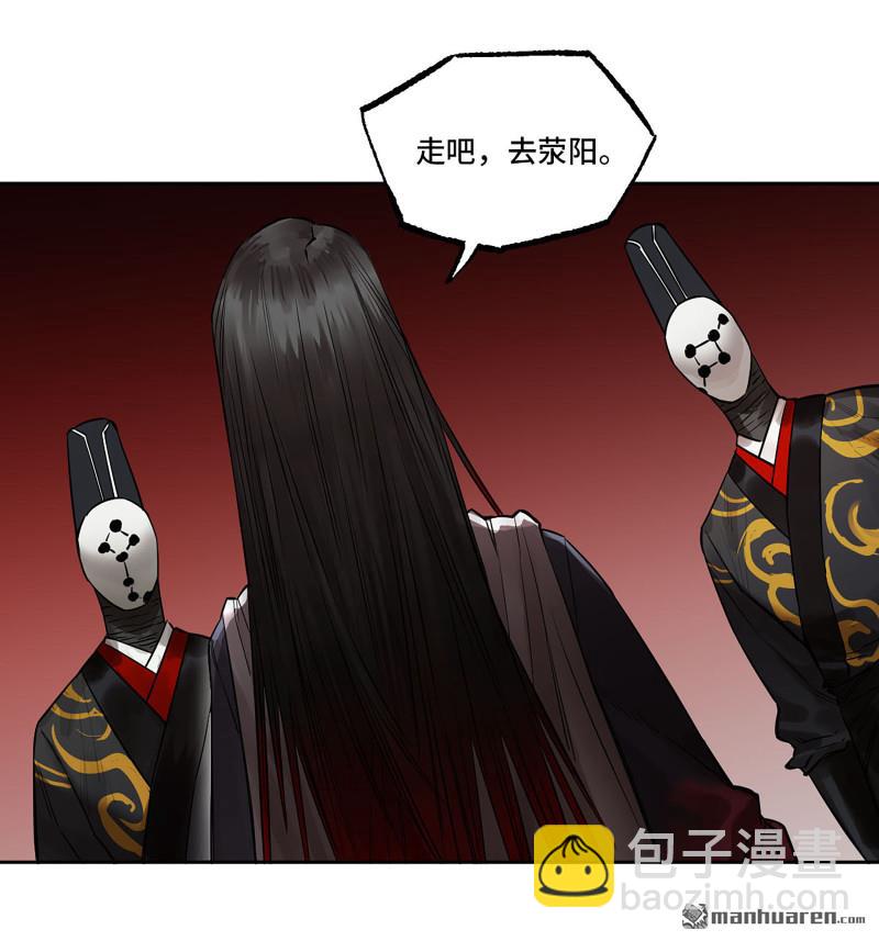 第402回 一愿化三身5