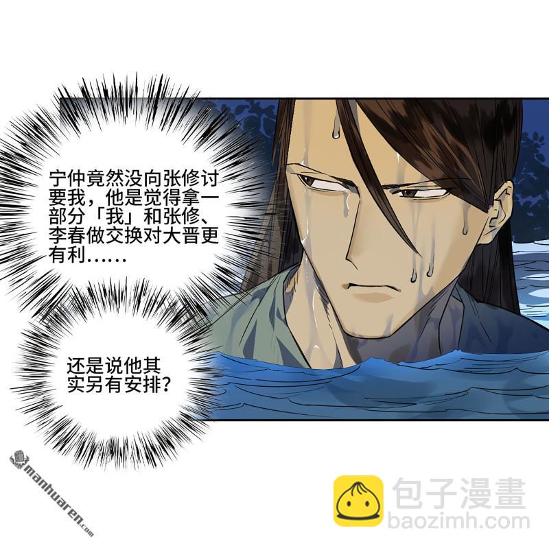 第402回 一愿化三身52