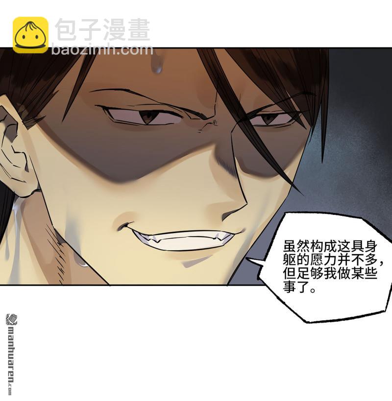 第402回 一愿化三身55