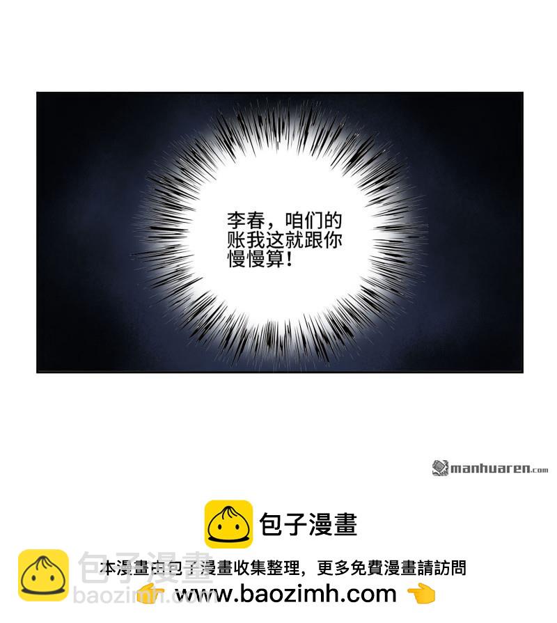 第402回 一愿化三身56