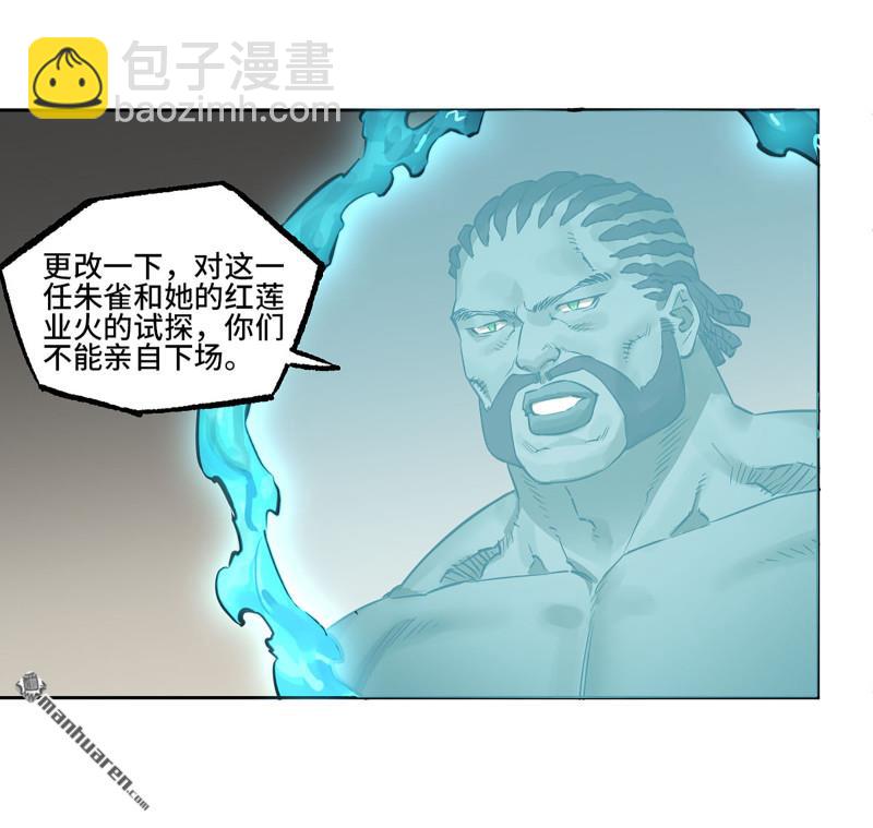 第402回 一愿化三身8