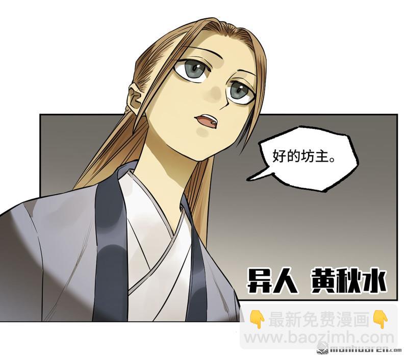 第402回 一愿化三身9
