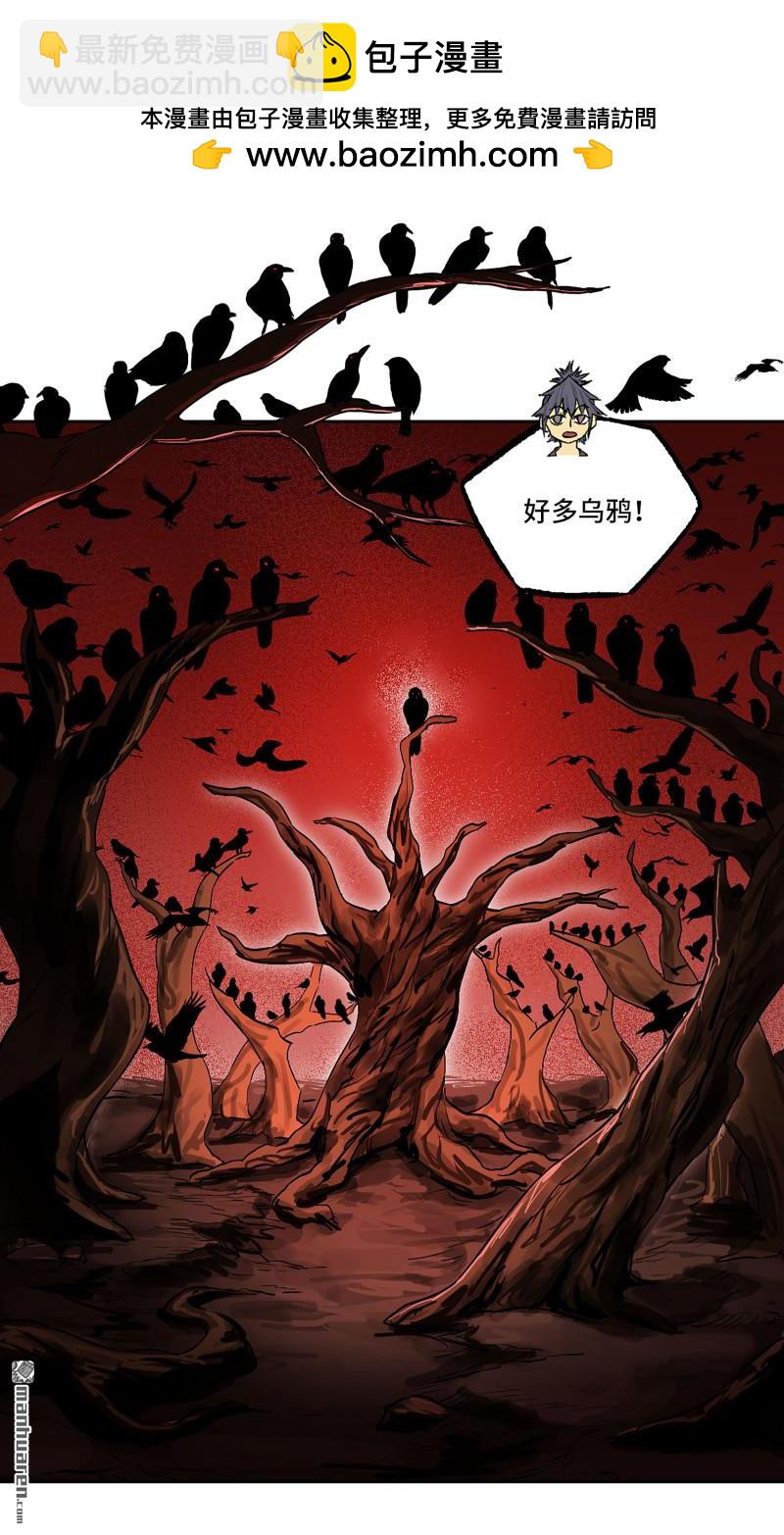 第405回 授阴官 下1