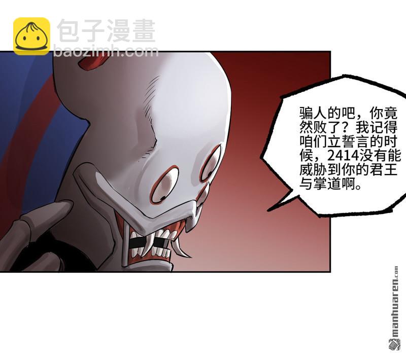 第405回 授阴官 下13
