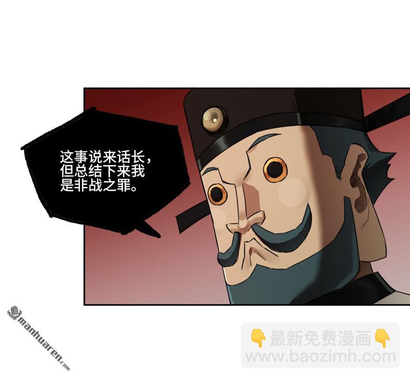 第405回 授阴官 下14