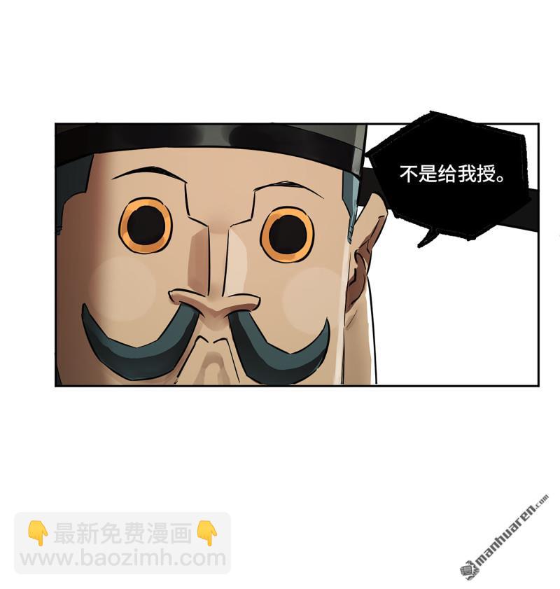 第405回 授阴官 下16