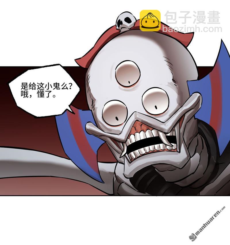 第405回 授阴官 下19