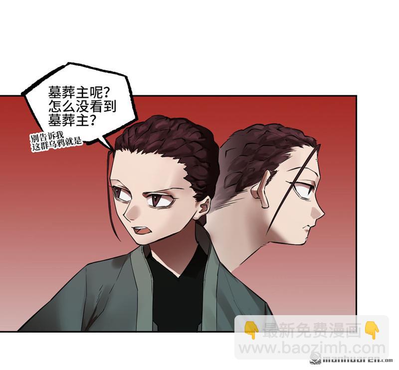 第405回 授阴官 下2